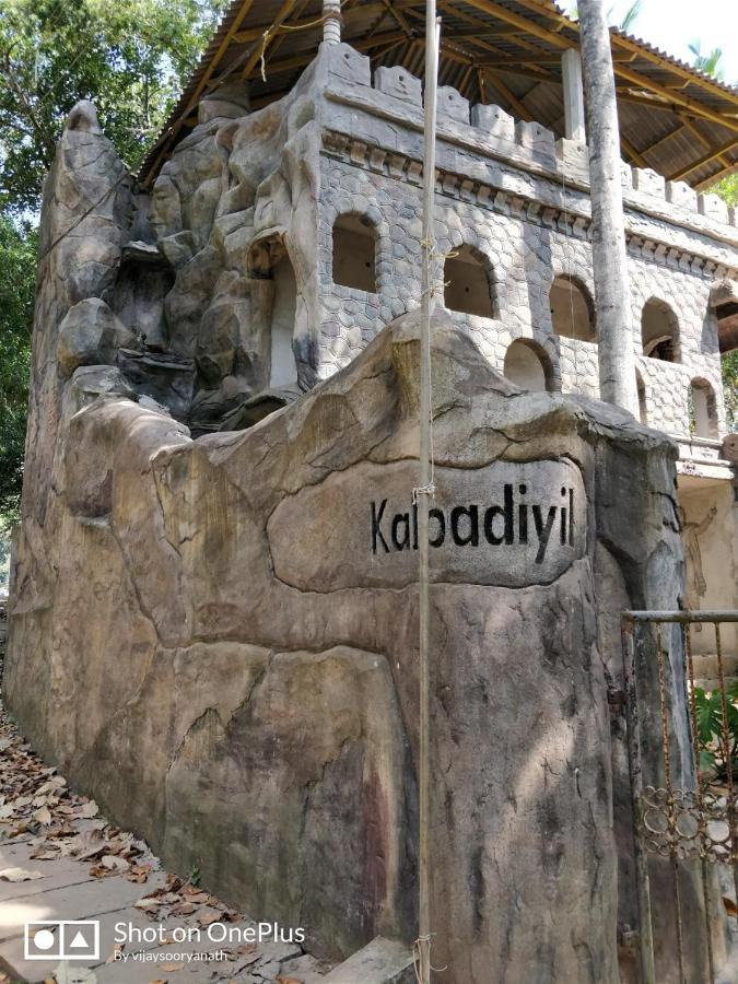 ホテル Kalpadiyil Balarampuram エクステリア 写真